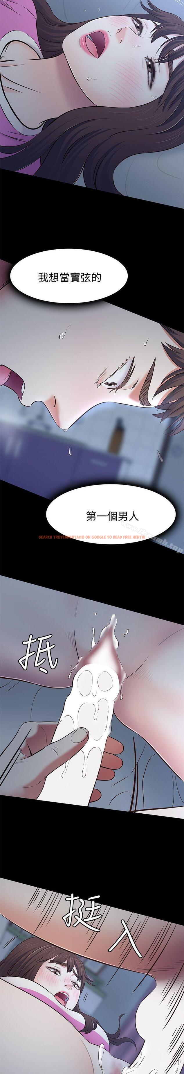 查看漫画Roommate - 第77話-寶弦，用我的練習吧 - www.tymanga.com中的148754图片