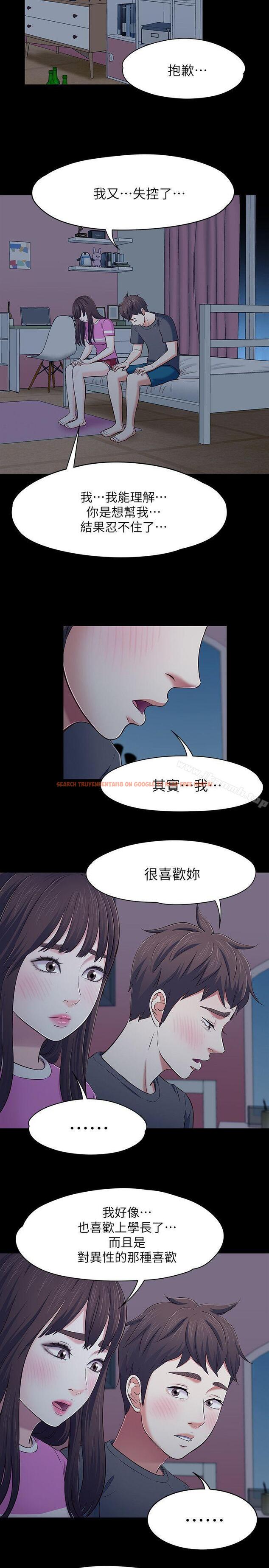 查看漫画Roommate - 第78話-寶弦的選擇[01] - www.tymanga.com中的148898图片