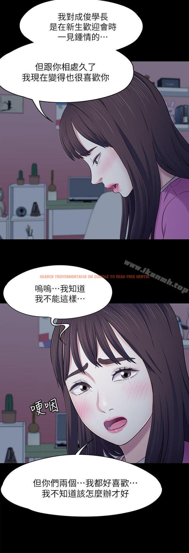 查看漫画Roommate - 第78話-寶弦的選擇[01] - www.tymanga.com中的148910图片