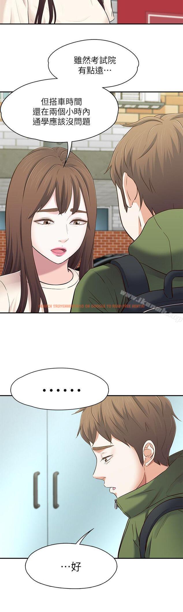 查看漫画Roommate - 第78話-寶弦的選擇[01] - www.tymanga.com中的148995图片