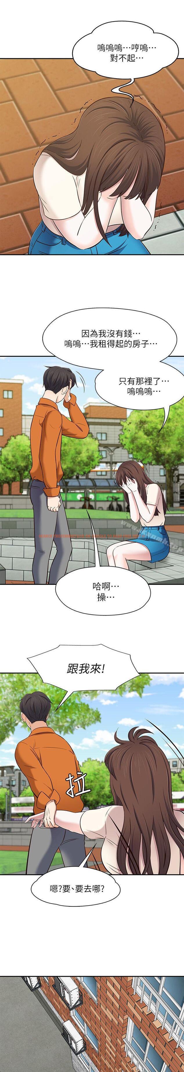 查看漫画Roommate - 第78話-寶弦的選擇[01] - www.tymanga.com中的149160图片