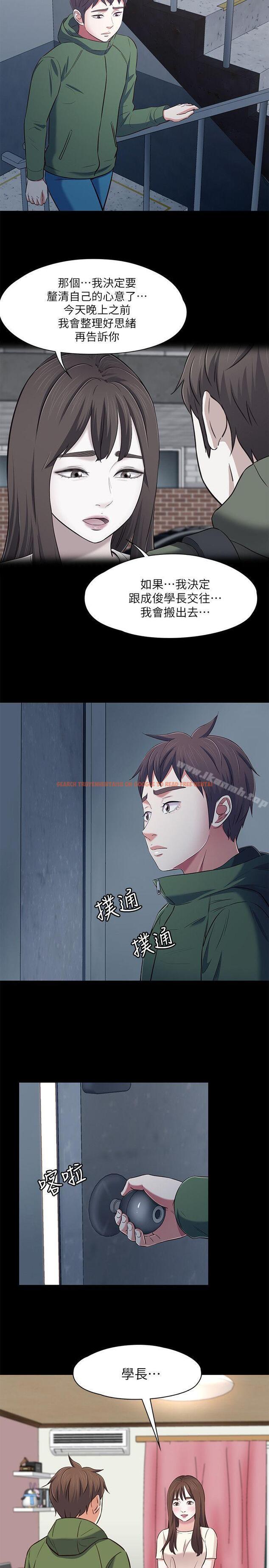 查看漫画Roommate - 第78話-寶弦的選擇[01] - www.tymanga.com中的149224图片