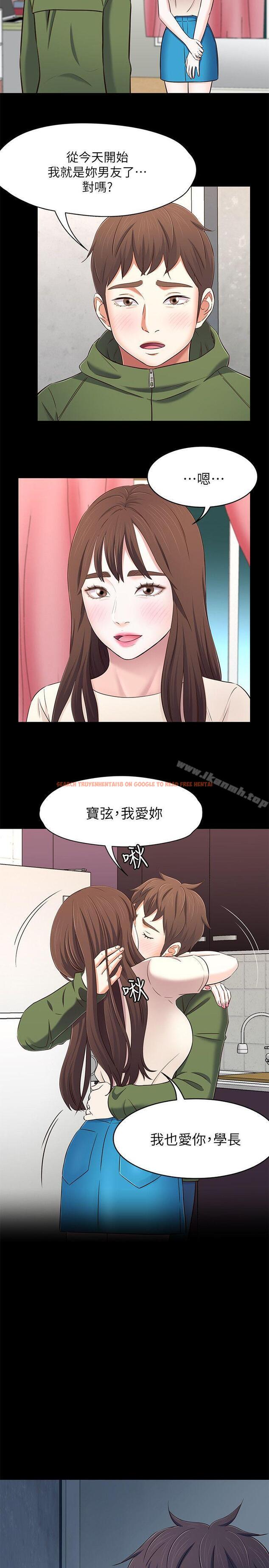 查看漫画Roommate - 第78話-寶弦的選擇[01] - www.tymanga.com中的149235图片
