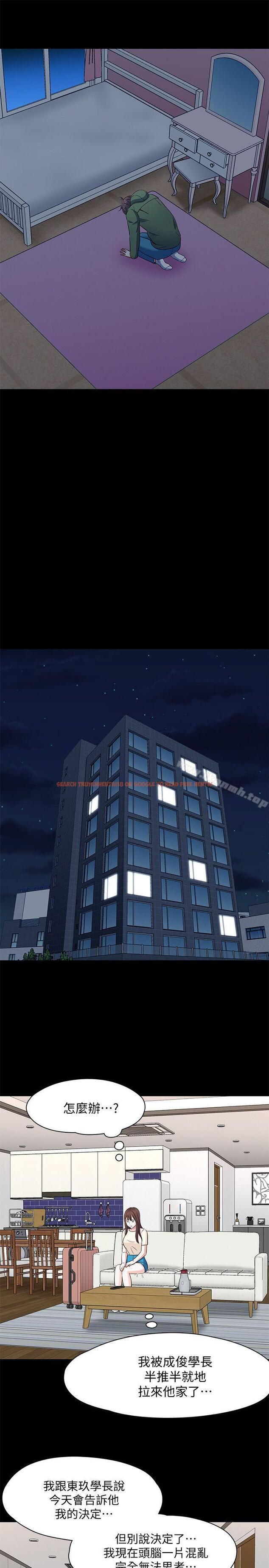 查看漫画Roommate - 第78話-寶弦的選擇[01] - www.tymanga.com中的149295图片