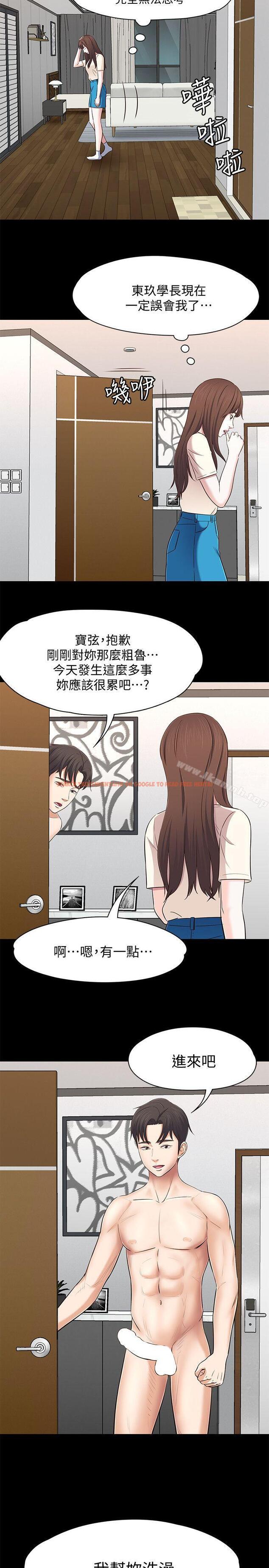 查看漫画Roommate - 第78話-寶弦的選擇[01] - www.tymanga.com中的149301图片