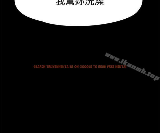 查看漫画Roommate - 第78話-寶弦的選擇[01] - www.tymanga.com中的149330图片