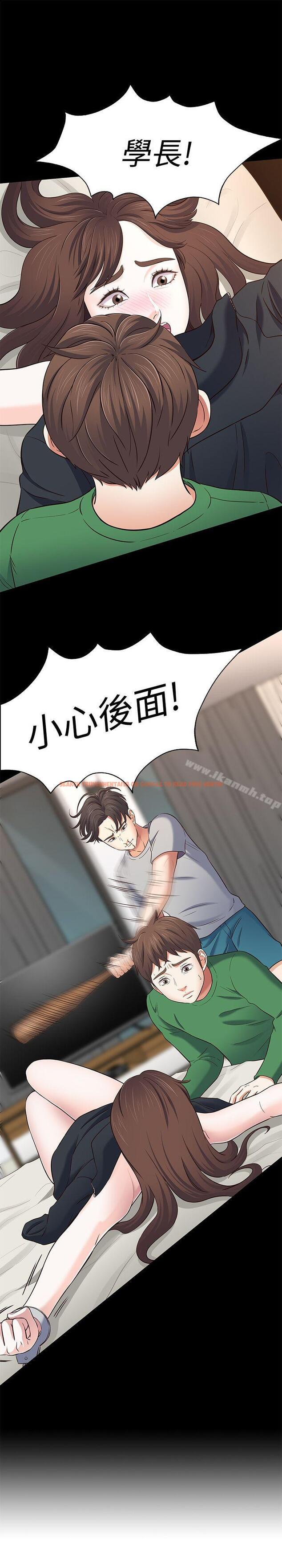 查看漫画Roommate - 第80話-寶弦的選擇[03] - www.tymanga.com中的149893图片