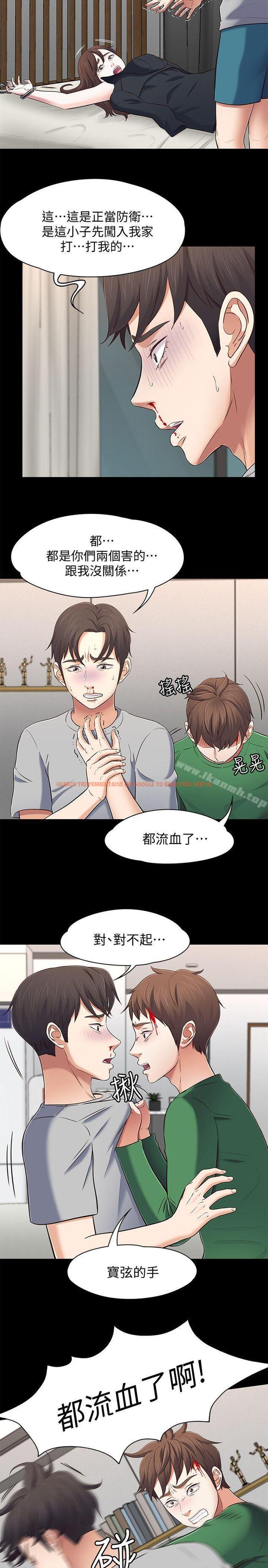 查看漫画Roommate - 第80話-寶弦的選擇[03] - www.tymanga.com中的149955图片