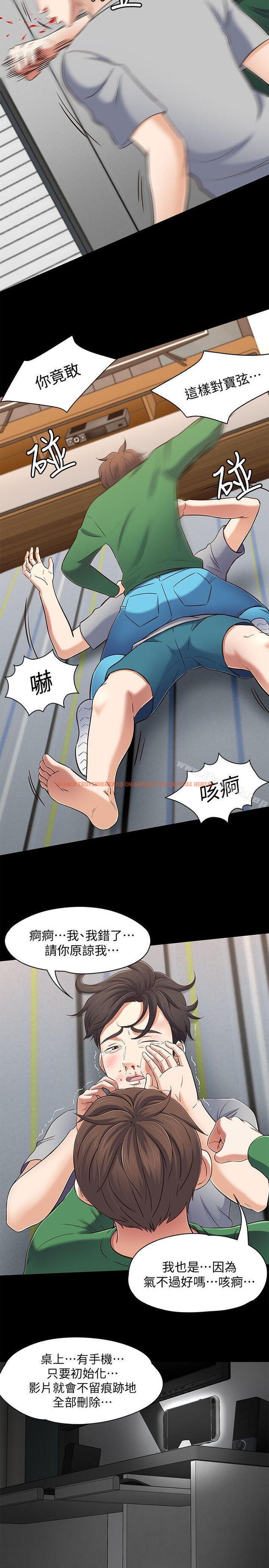 查看漫画Roommate - 第80話-寶弦的選擇[03] - www.tymanga.com中的149964图片