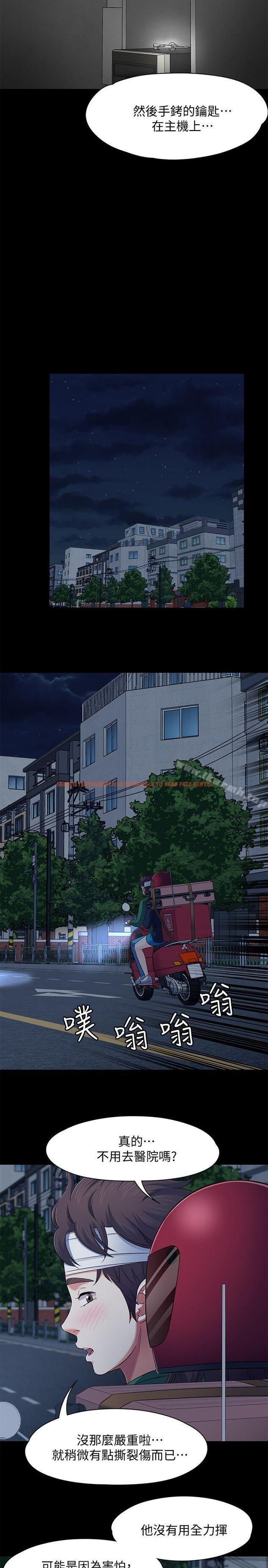 查看漫画Roommate - 第80話-寶弦的選擇[03] - www.tymanga.com中的150031图片