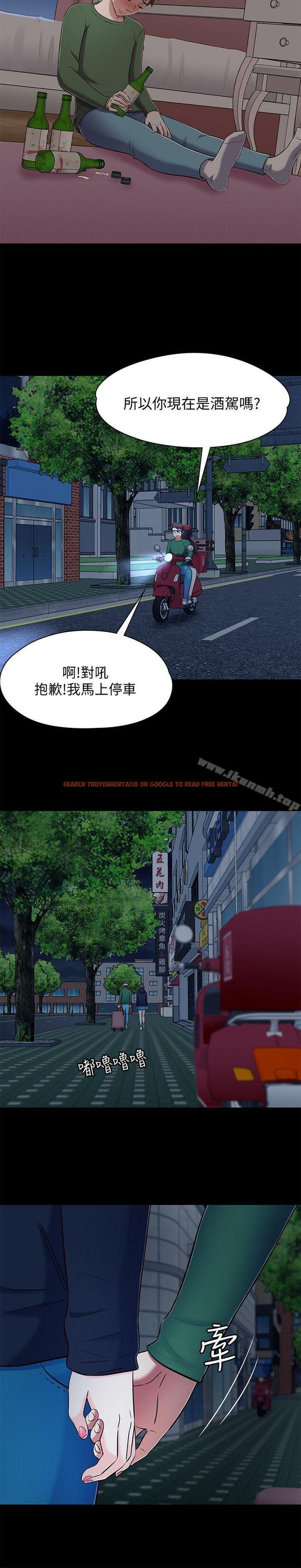 查看漫画Roommate - 第80話-寶弦的選擇[03] - www.tymanga.com中的150073图片