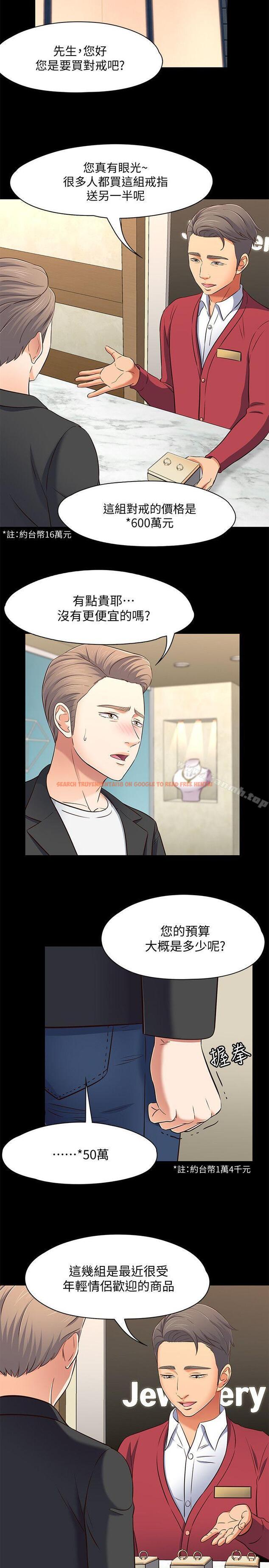查看漫画Roommate - 第80話-寶弦的選擇[03] - www.tymanga.com中的150171图片