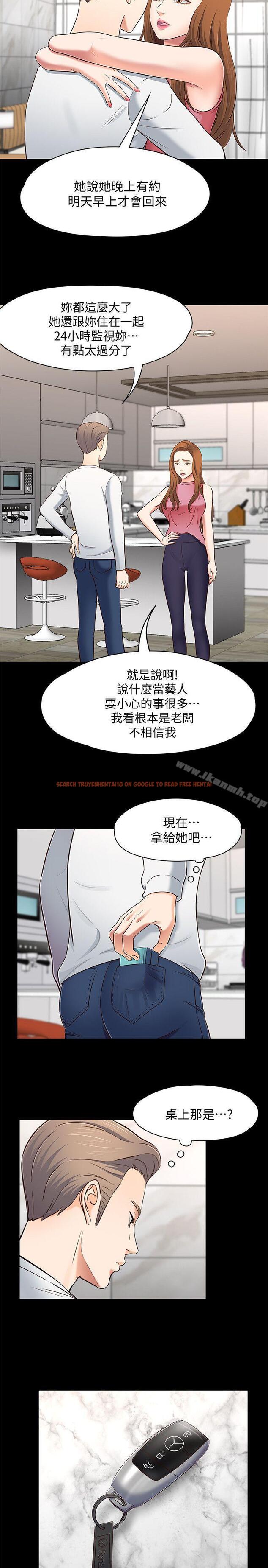 查看漫画Roommate - 第80話-寶弦的選擇[03] - www.tymanga.com中的150206图片