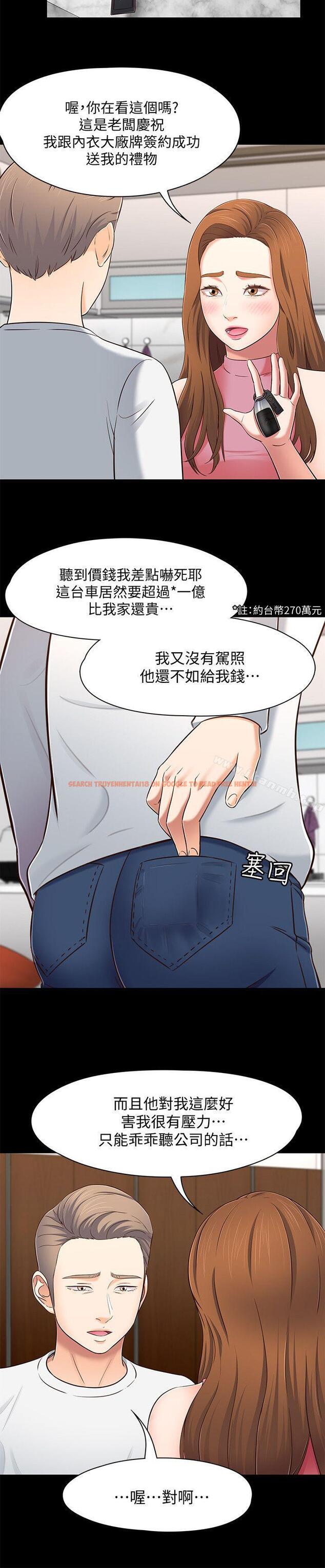 查看漫画Roommate - 第80話-寶弦的選擇[03] - www.tymanga.com中的150236图片