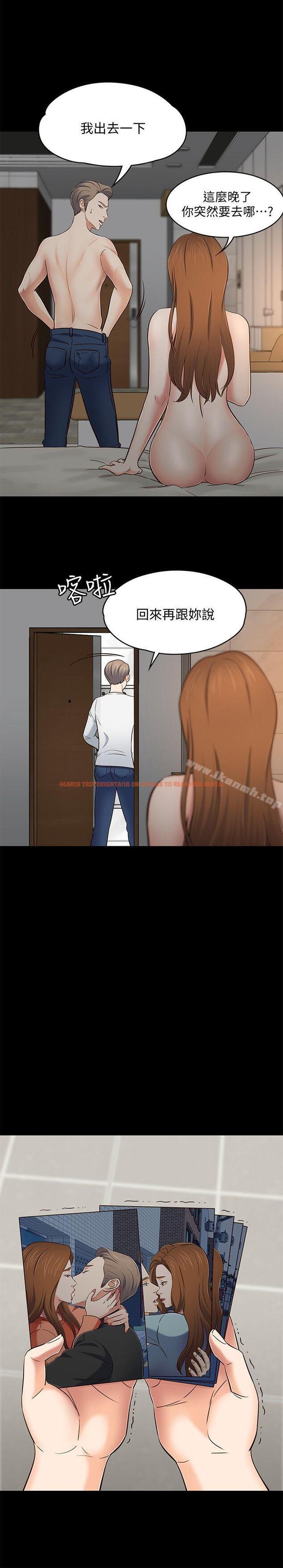 查看漫画Roommate - 第80話-寶弦的選擇[03] - www.tymanga.com中的150366图片