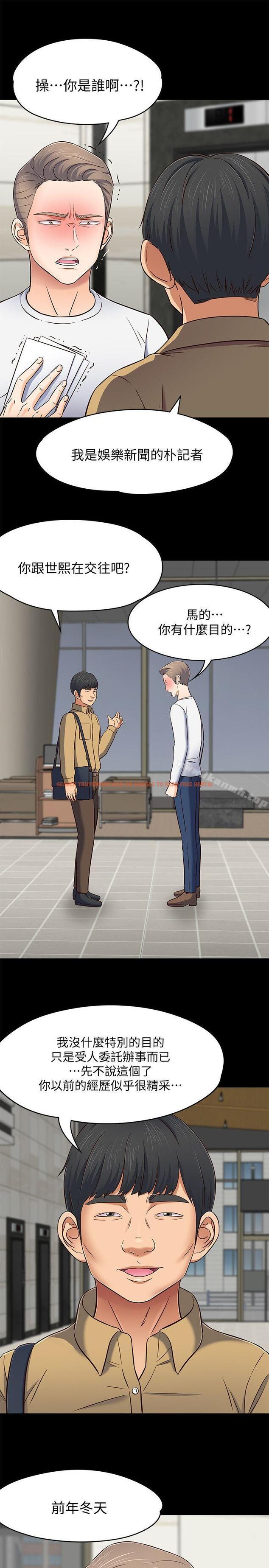 查看漫画Roommate - 第80話-寶弦的選擇[03] - www.tymanga.com中的150395图片