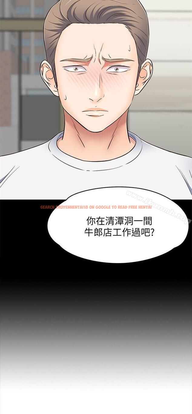 查看漫画Roommate - 第81話-離別與新的愛情 - www.tymanga.com中的150497图片