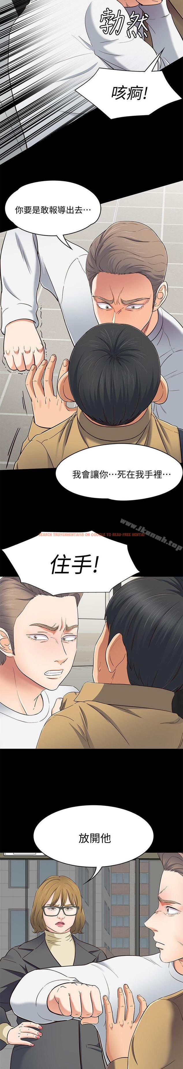 查看漫画Roommate - 第81話-離別與新的愛情 - www.tymanga.com中的150547图片