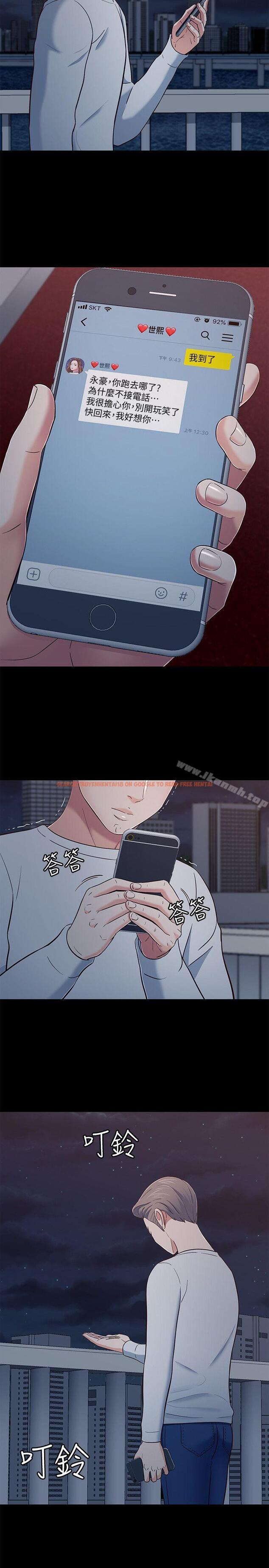 查看漫画Roommate - 第81話-離別與新的愛情 - www.tymanga.com中的150661图片