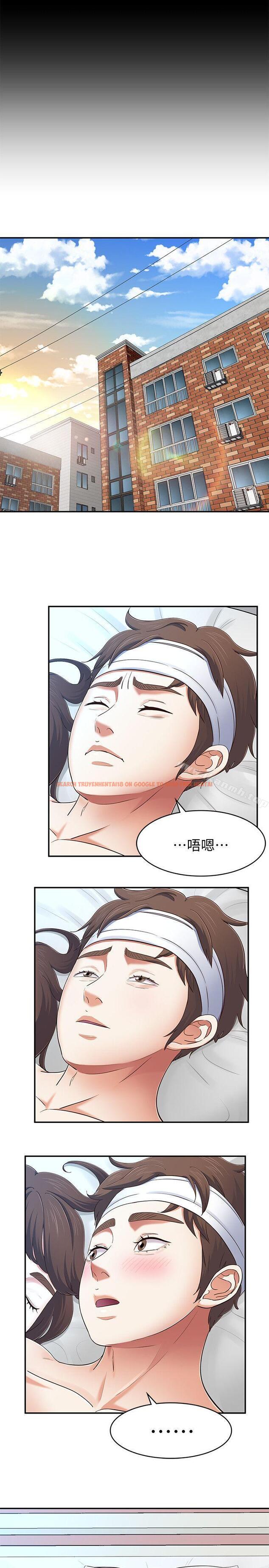 查看漫画Roommate - 第81話-離別與新的愛情 - www.tymanga.com中的150799图片