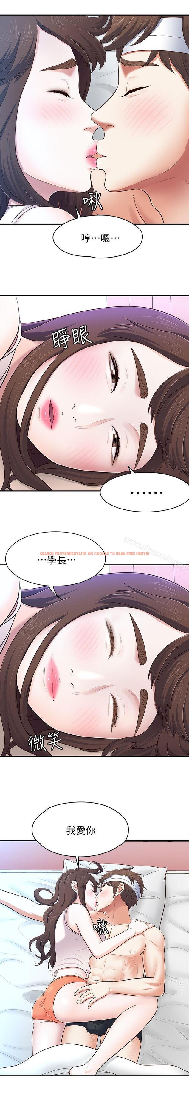 查看漫画Roommate - 第81話-離別與新的愛情 - www.tymanga.com中的150927图片