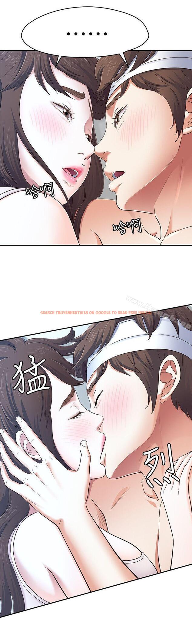 查看漫画Roommate - 第81話-離別與新的愛情 - www.tymanga.com中的150967图片
