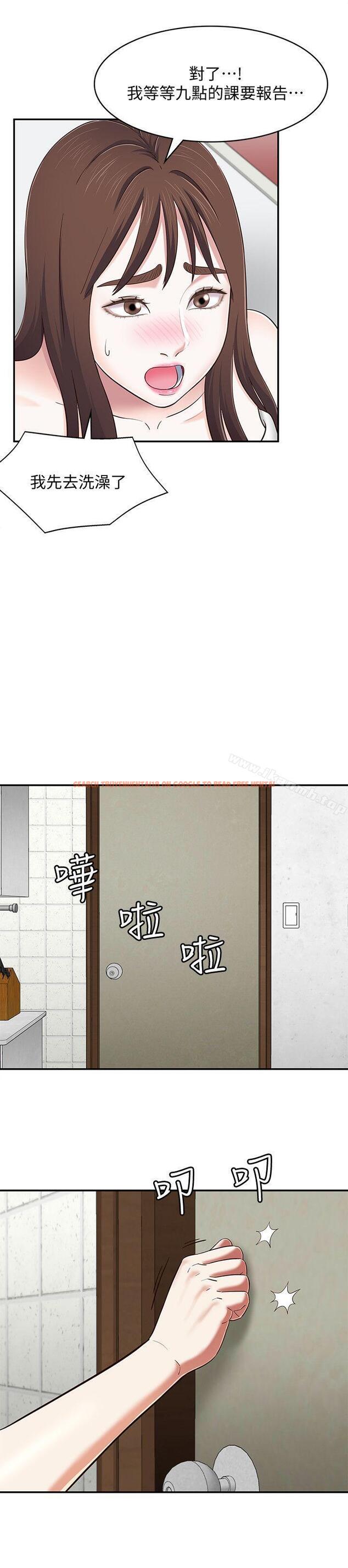 查看漫画Roommate - 第82話-和寶弦的初夜 - www.tymanga.com中的151355图片