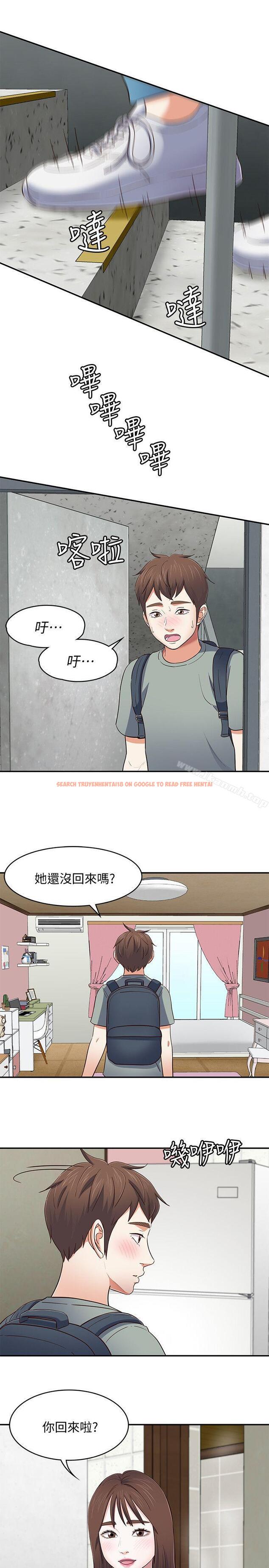 查看漫画Roommate - 第82話-和寶弦的初夜 - www.tymanga.com中的151410图片