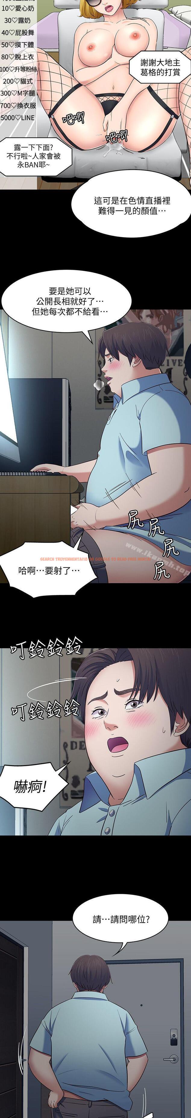 查看漫画Roommate - 第82話-和寶弦的初夜 - www.tymanga.com中的151563图片