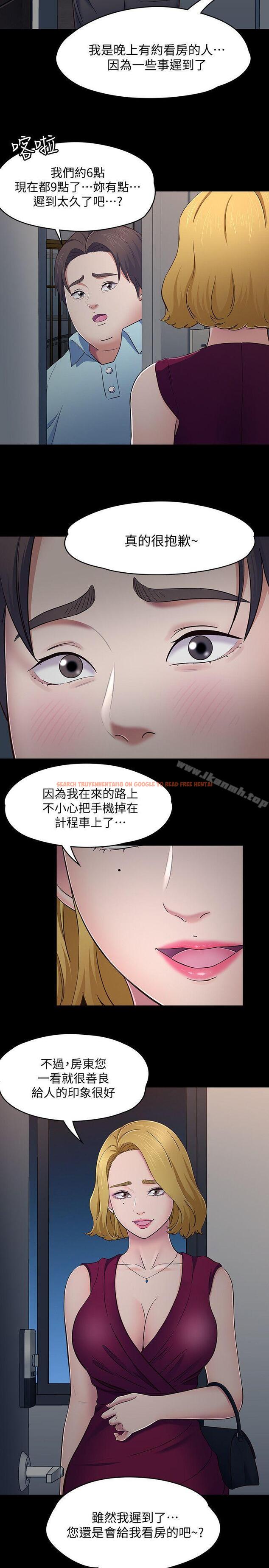 查看漫画Roommate - 第82話-和寶弦的初夜 - www.tymanga.com中的151570图片