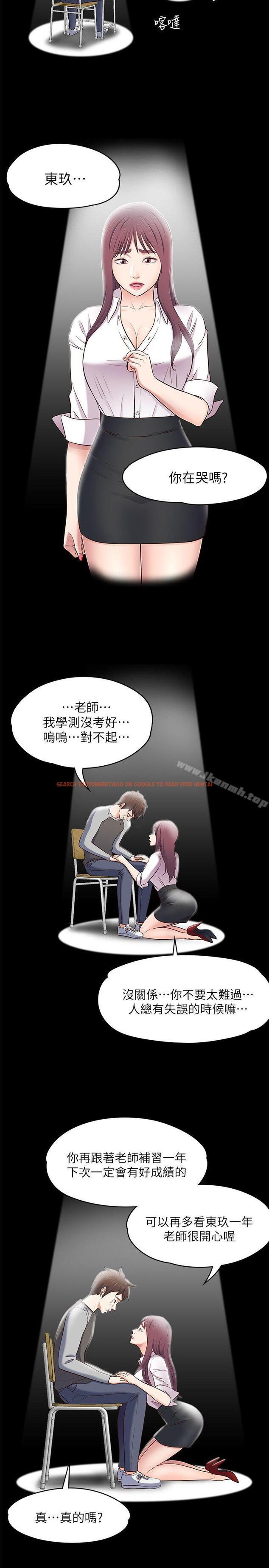 查看漫画Roommate - 第83話-大地主葛格的本事 - www.tymanga.com中的151684图片