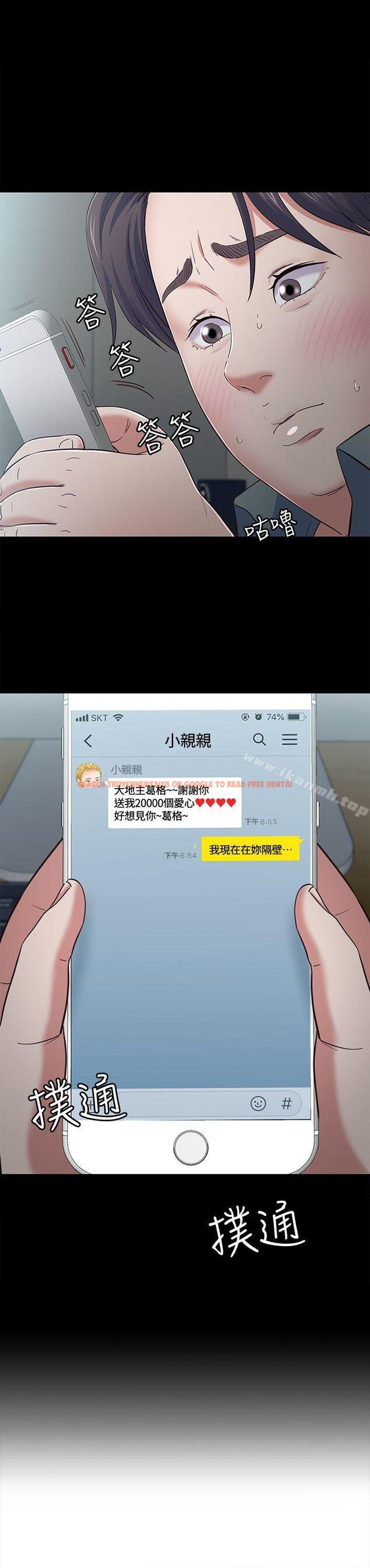 查看漫画Roommate - 第84話-就算累，該做的還是要做 - www.tymanga.com中的152076图片