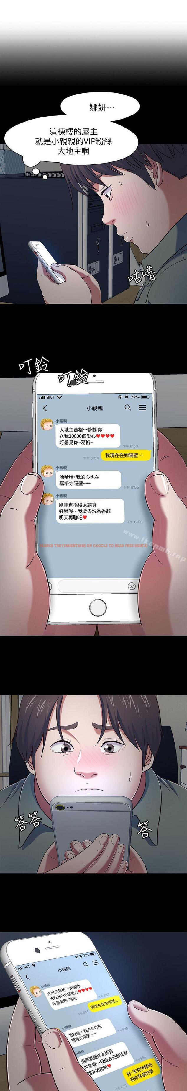查看漫画Roommate - 第84話-就算累，該做的還是要做 - www.tymanga.com中的152100图片