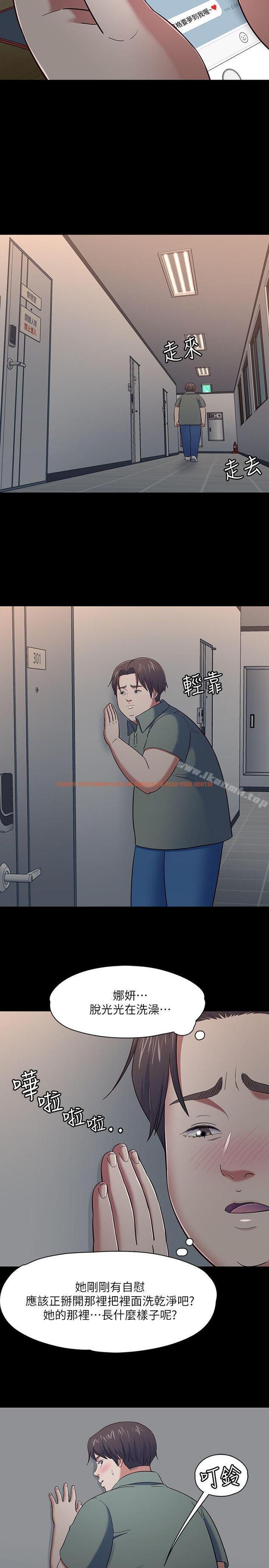 查看漫画Roommate - 第84話-就算累，該做的還是要做 - www.tymanga.com中的152123图片