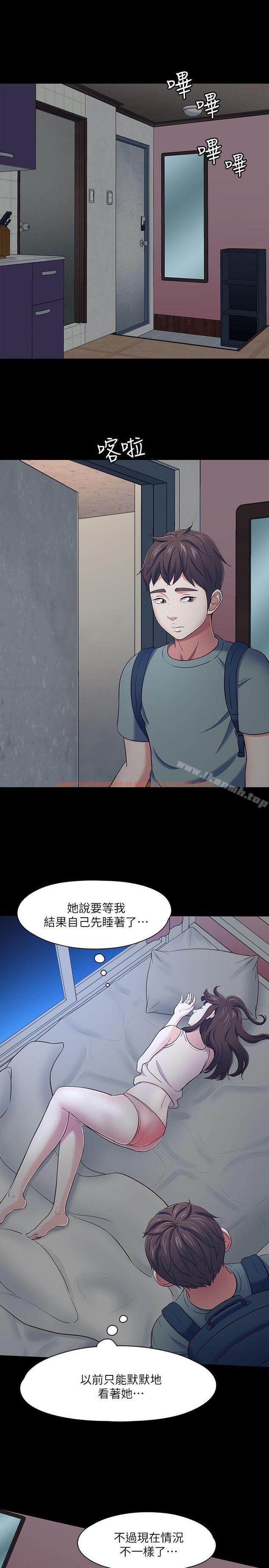 查看漫画Roommate - 第84話-就算累，該做的還是要做 - www.tymanga.com中的152172图片