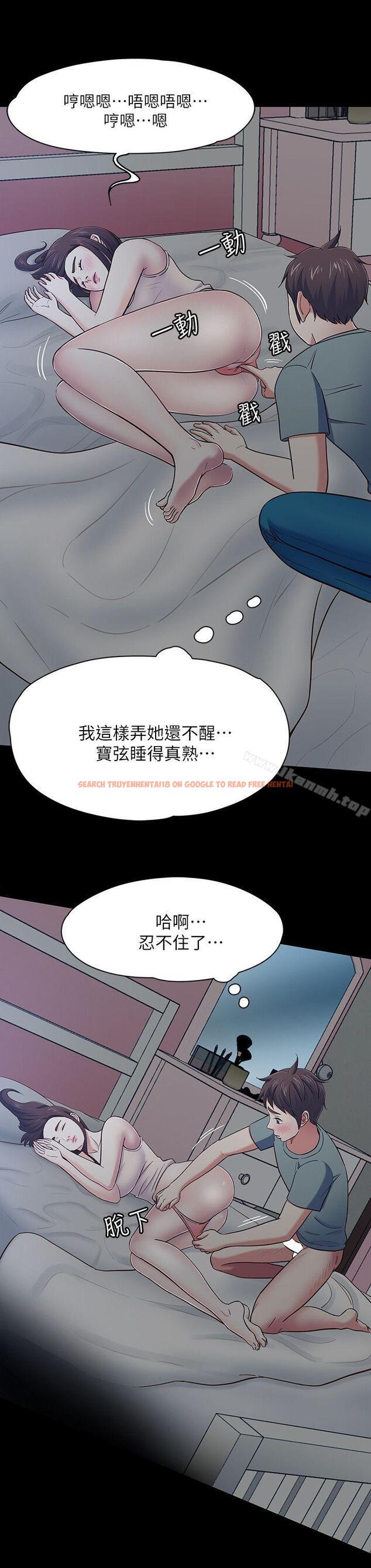 查看漫画Roommate - 第84話-就算累，該做的還是要做 - www.tymanga.com中的152204图片