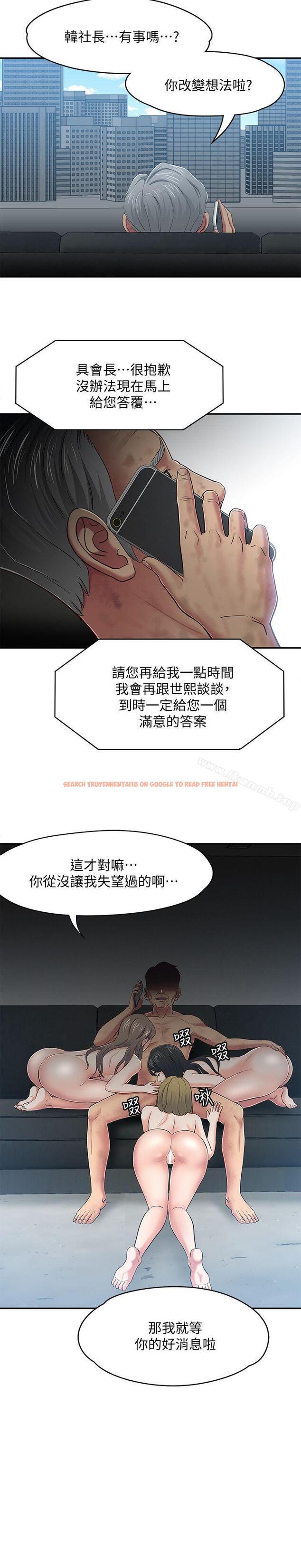 查看漫画Roommate - 第84話-就算累，該做的還是要做 - www.tymanga.com中的152591图片