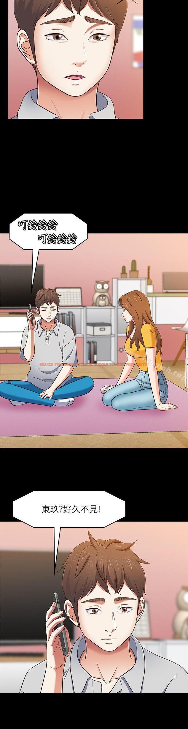 查看漫画Roommate - 第85話-來找東玖的世熙 - www.tymanga.com中的153023图片