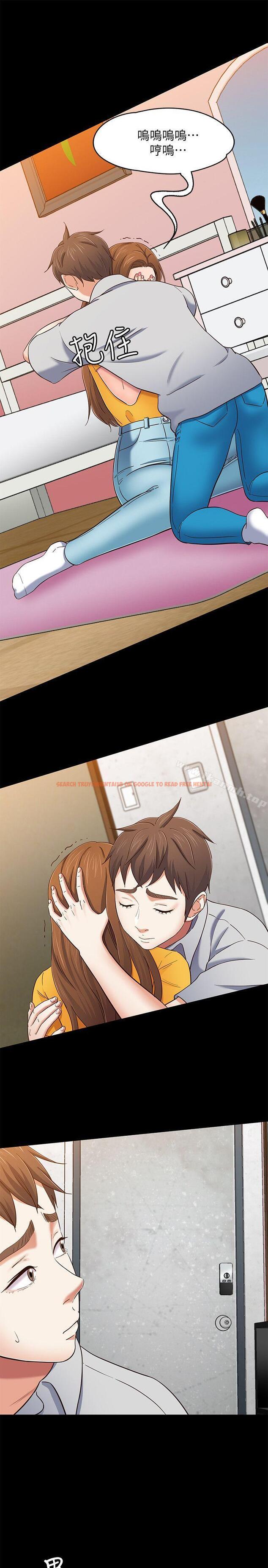 查看漫画Roommate - 第86話-永豪電話那頭的真相 - www.tymanga.com中的153194图片