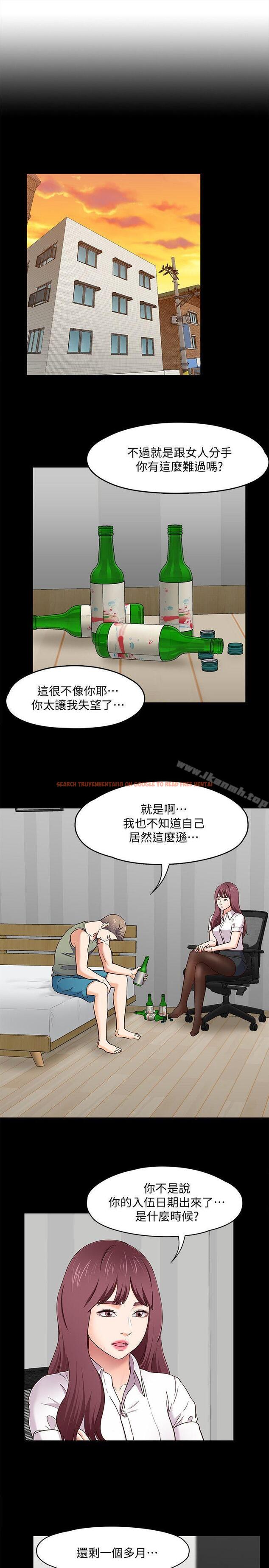 查看漫画Roommate - 第86話-永豪電話那頭的真相 - www.tymanga.com中的153232图片