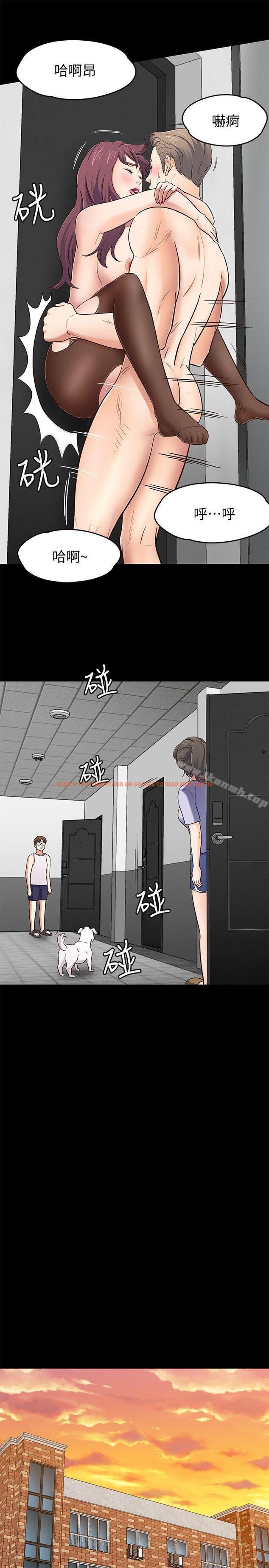 查看漫画Roommate - 第86話-永豪電話那頭的真相 - www.tymanga.com中的153523图片