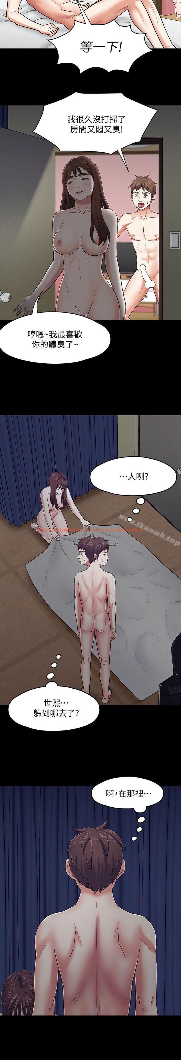 查看漫画Roommate - 第87話-世熙在看 - www.tymanga.com中的153774图片