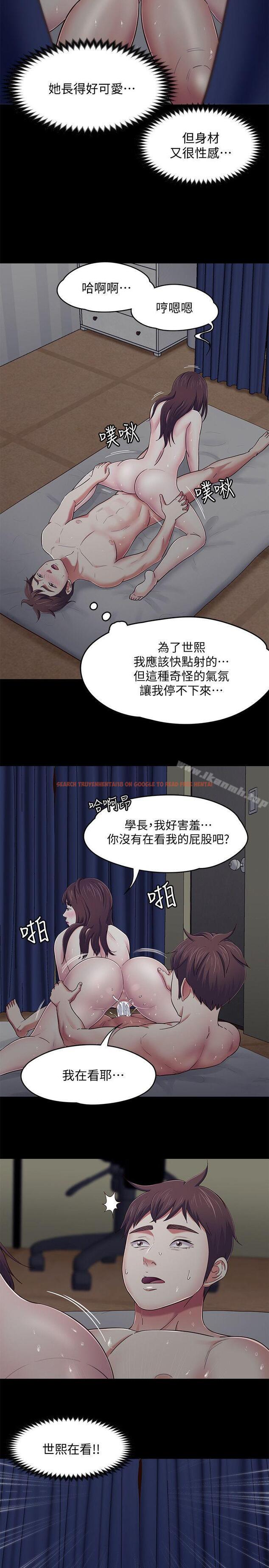 查看漫画Roommate - 第87話-世熙在看 - www.tymanga.com中的153896图片