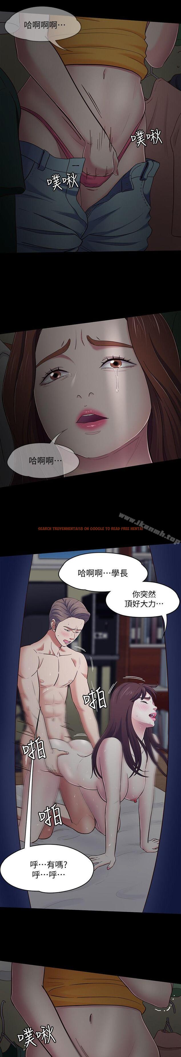查看漫画Roommate - 第87話-世熙在看 - www.tymanga.com中的153958图片