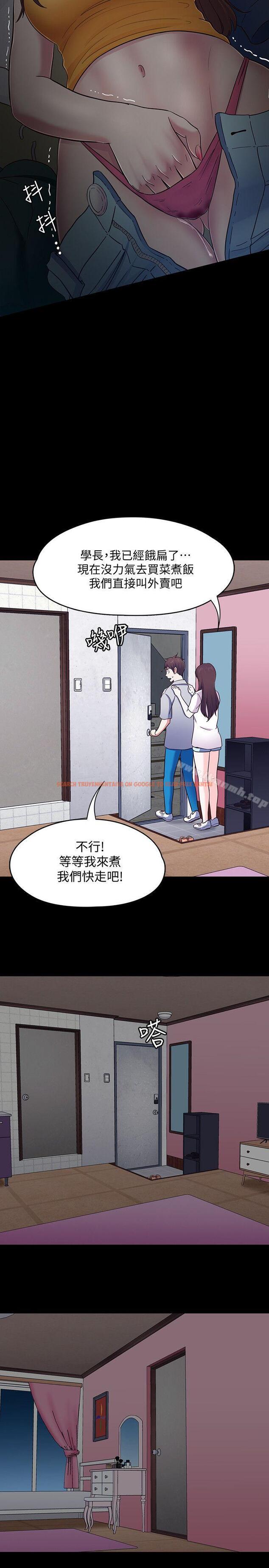 查看漫画Roommate - 第87話-世熙在看 - www.tymanga.com中的154010图片