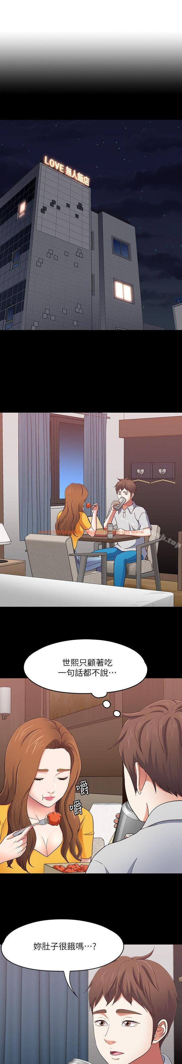 查看漫画Roommate - 第89話-世熙，我的手臂借妳躺吧? - www.tymanga.com中的154800图片