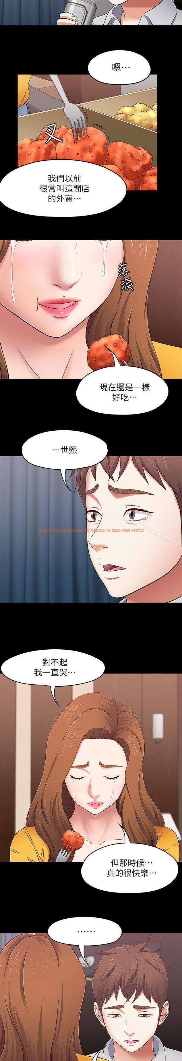 查看漫画Roommate - 第89話-世熙，我的手臂借妳躺吧? - www.tymanga.com中的154816图片
