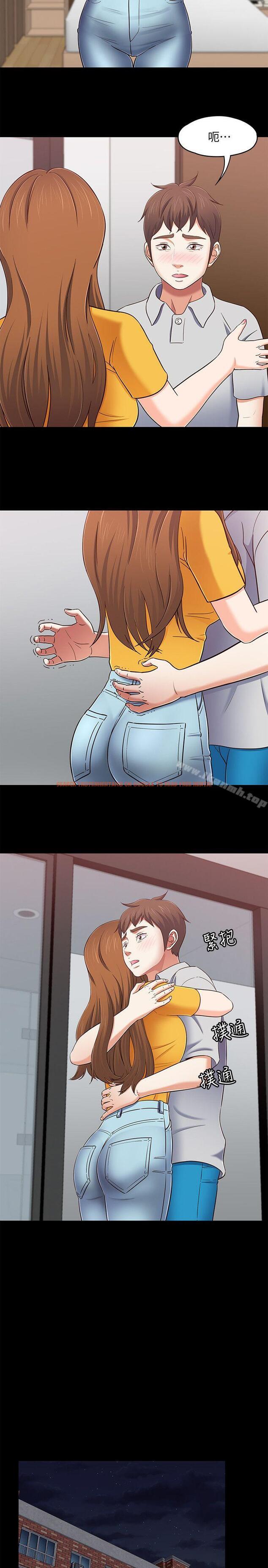 查看漫画Roommate - 第89話-世熙，我的手臂借妳躺吧? - www.tymanga.com中的155002图片