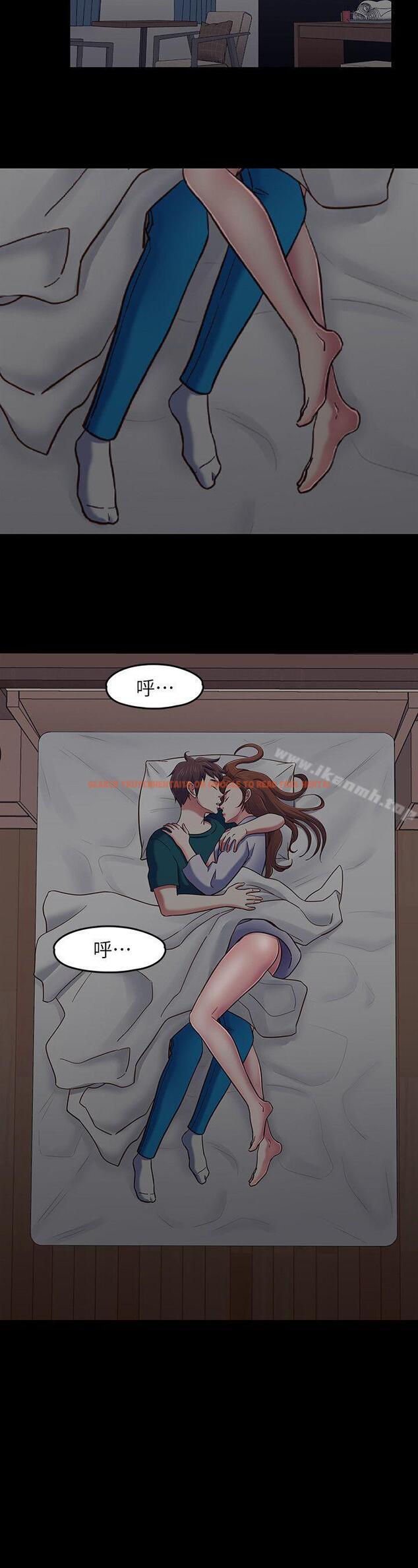 查看漫画Roommate - 第89話-世熙，我的手臂借妳躺吧? - www.tymanga.com中的155133图片