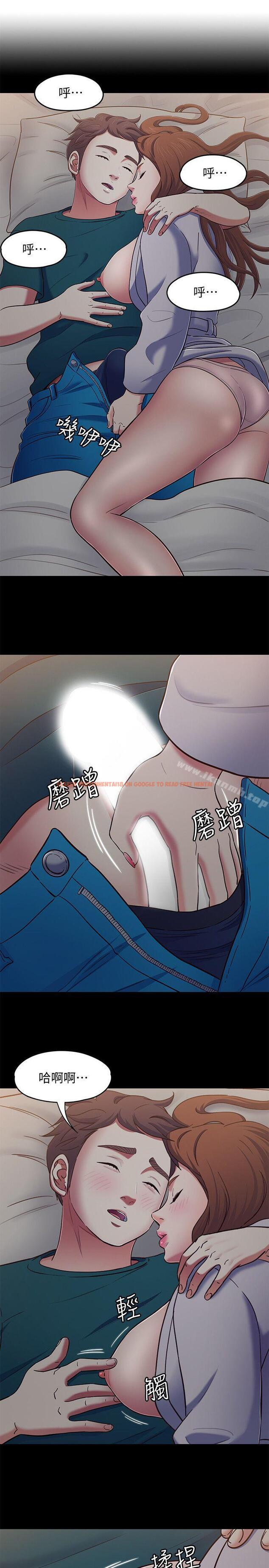查看漫画Roommate - 第90話-我不是為了這樣才來的 - www.tymanga.com中的155202图片